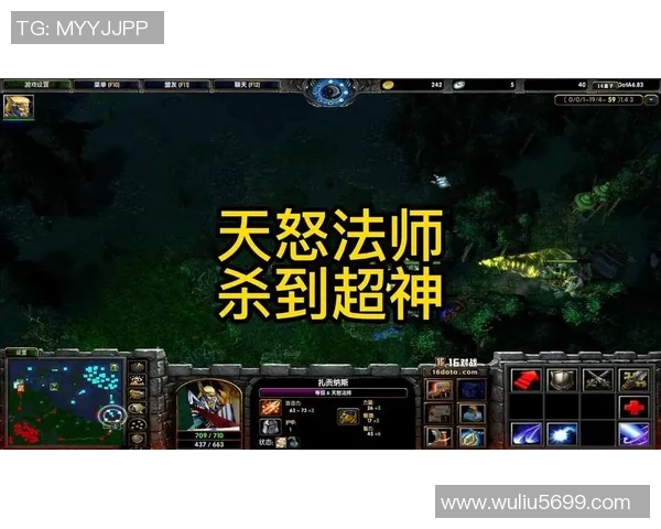 dota天怒上不了比赛-Dota天怒未能登上比赛舞台的遗憾-dota天怒上不了比赛